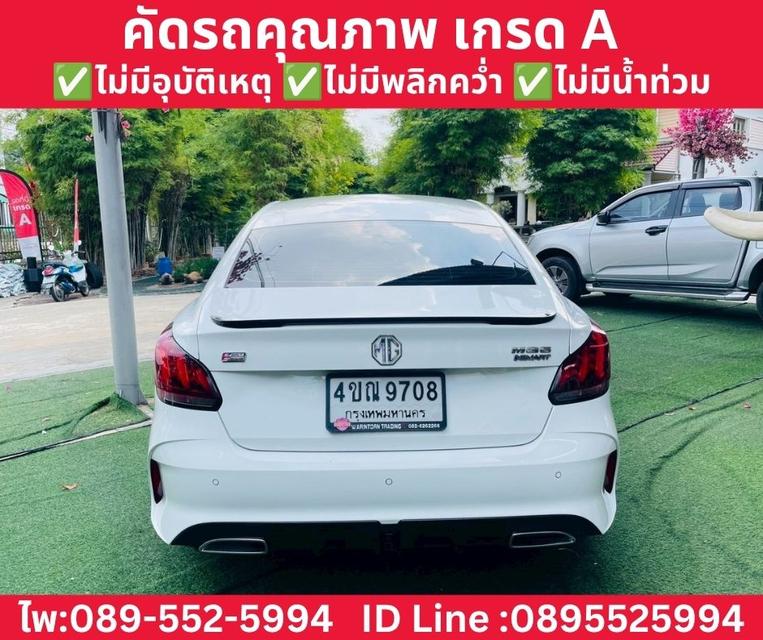 MG MG5 1.5 X SUNROOF ปี 2024 รูปที่ 7