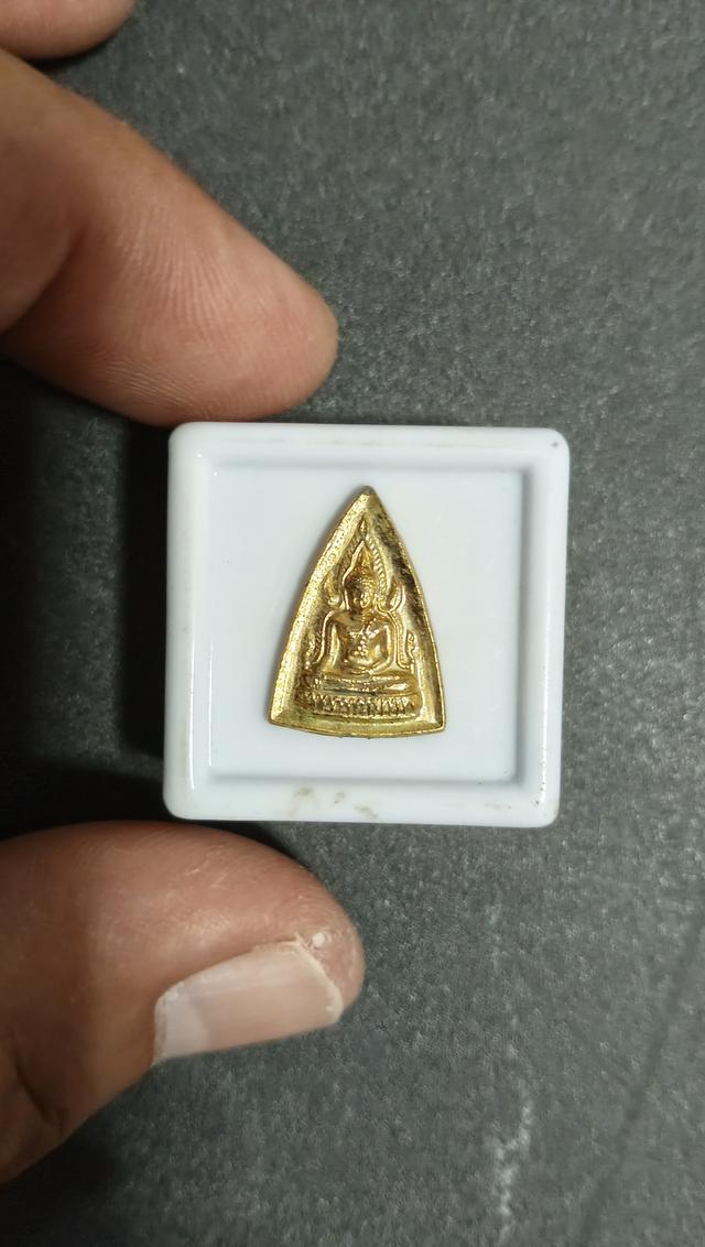 เหรียญสามเหลี่ยมพระพุทธชินราช