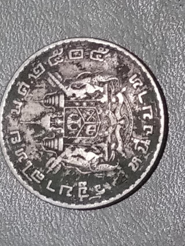 เหรียญเก่ารัชการที่9 รูปที่ 3