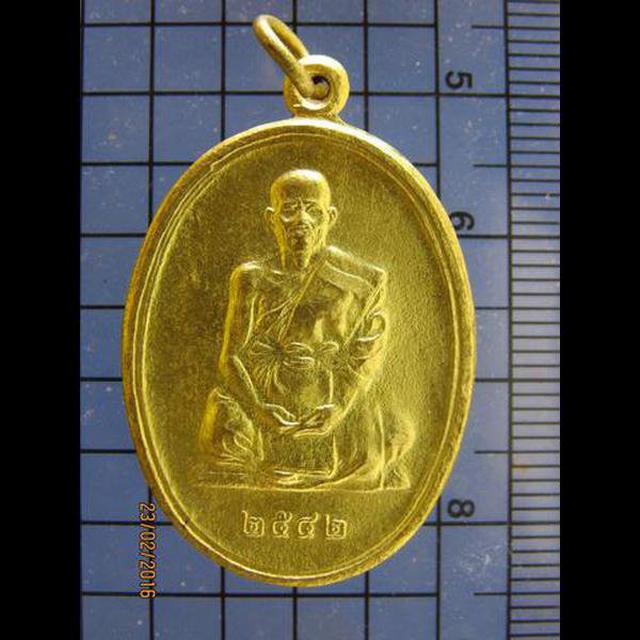 รูป 3168 เหรียญหลวงพ่อจอย วัดโนนไทย ปี 2542 จ.นครราชสีมา ศิษย์หล
