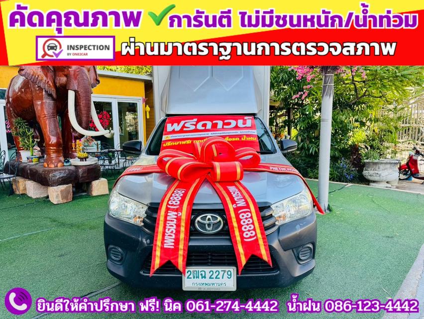 TOYOTA REVO SINGLECAB 2.4 J ปี 2017