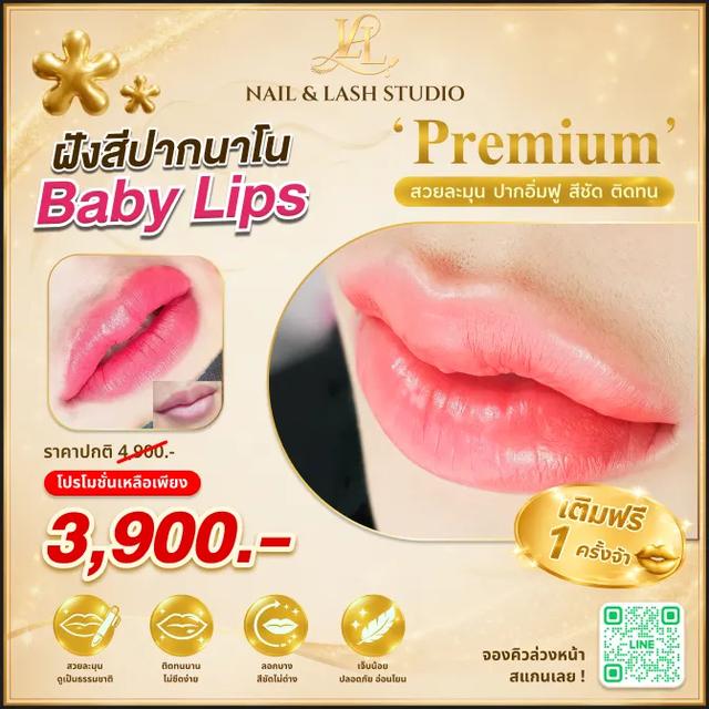 บริการทำเล็บ ต่อขนตา ฝังสีปาก
