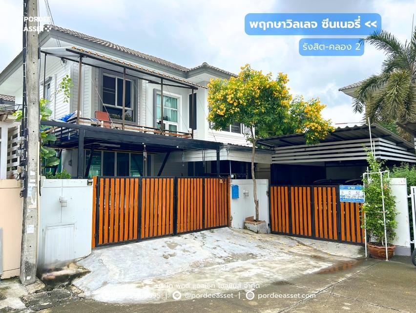 ขาย!! พฤกษาวิลเลจ ซีนเนอรี่ รังสิต-คลอง2 (หลังริม ขนาด 51 ตร.ว.) ใกล้ ฟิวเจอร์พาร์ค รังสิต รถไฟฟ้าสายสีแดง สถานีรังสิต ธัญบุรี ปทุมธานี  1