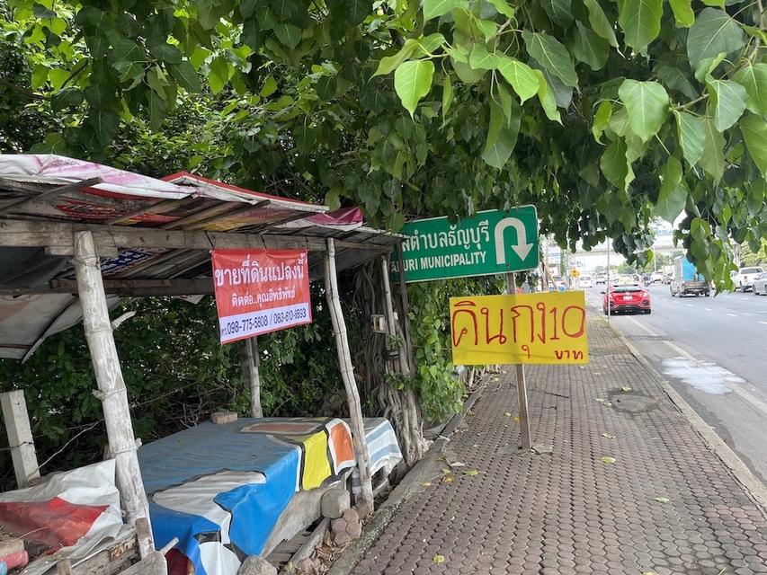 ขายที่ดิน 50 ไร่ ติดถนนรังสิต นครนายก ใกล้โลตัสคลอง 7 8