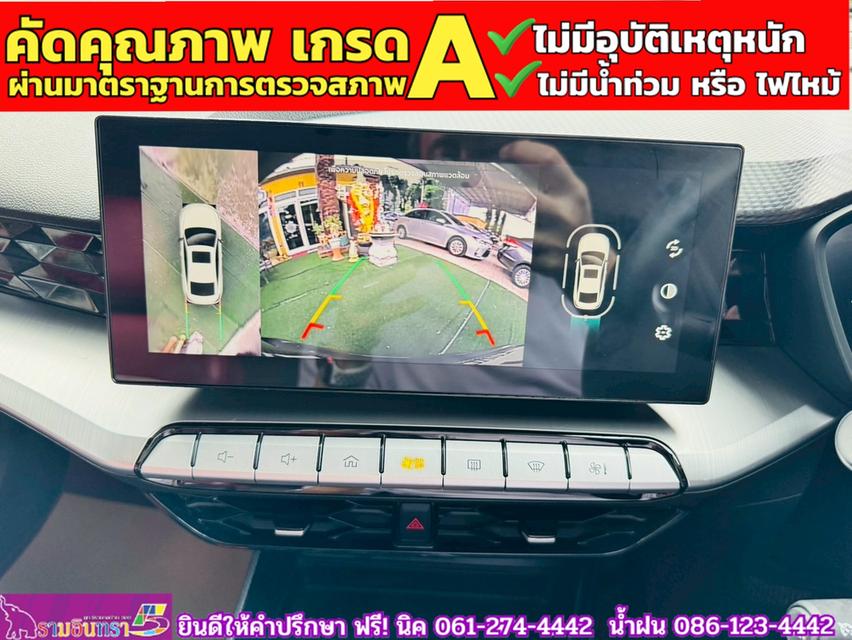 MG5 1.5X i-Smart ซันรูฟ ปี 2024 8