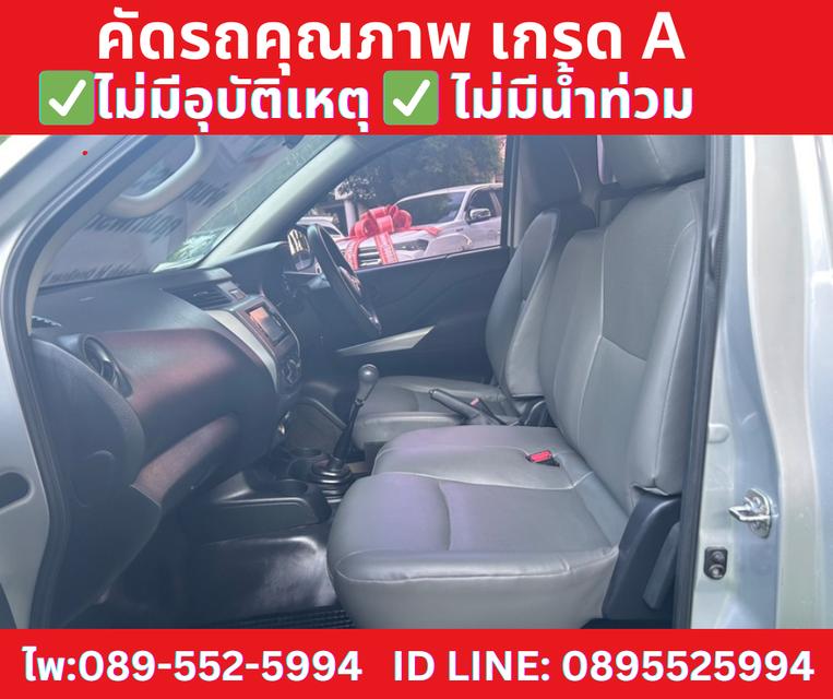 2022 Nissan Navara 2.5 SINGLE SL  11