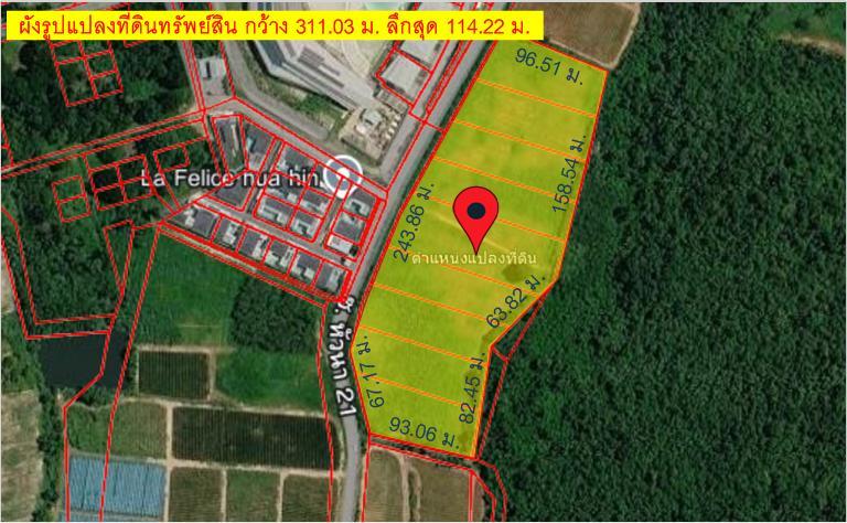 ขายที่ดินเนินเขา_หัวหิน ประจวบฯ 4
