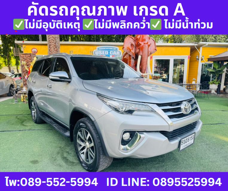 2018 4x4 เกียร์ออโต้ Toyota Fortuner 2.8 V SUV
