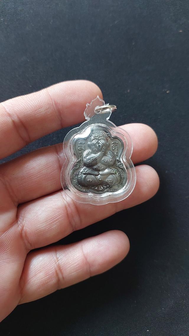 ปิดตามีดี พ่อป่อง น่วมมานา