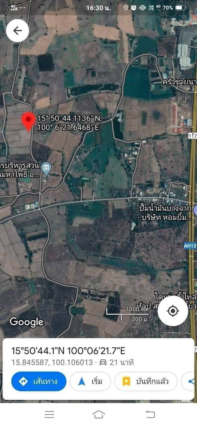 ขายที่ดินจังหวัดนครสวรรค์ ตำบลมหาโพธิ์ 2