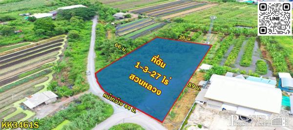 ขายที่ถมสวย 727 วา หน้ากว้าง 41 เมตร ทรงดี เดินทางสะดวกมาก ใกล้ ถ.พุทธสาคร แคราย และบางบอน 5 - KK3461S 1