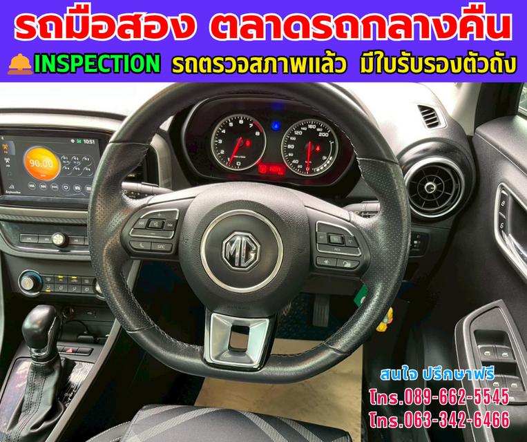 ❇️ปี2021 MG MG3 1.5 V ❇️ไมล์แท้ 14,xxx กม. ❇️เกียร์ออโต้ ❇️เครื่องเบนซิน 9