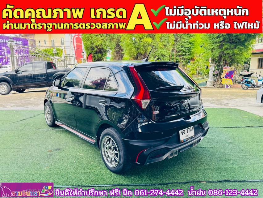 MG MG3 1.5 D ปี 2022 12