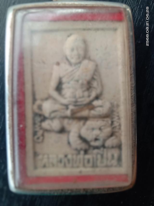 พระเครื่อง 12