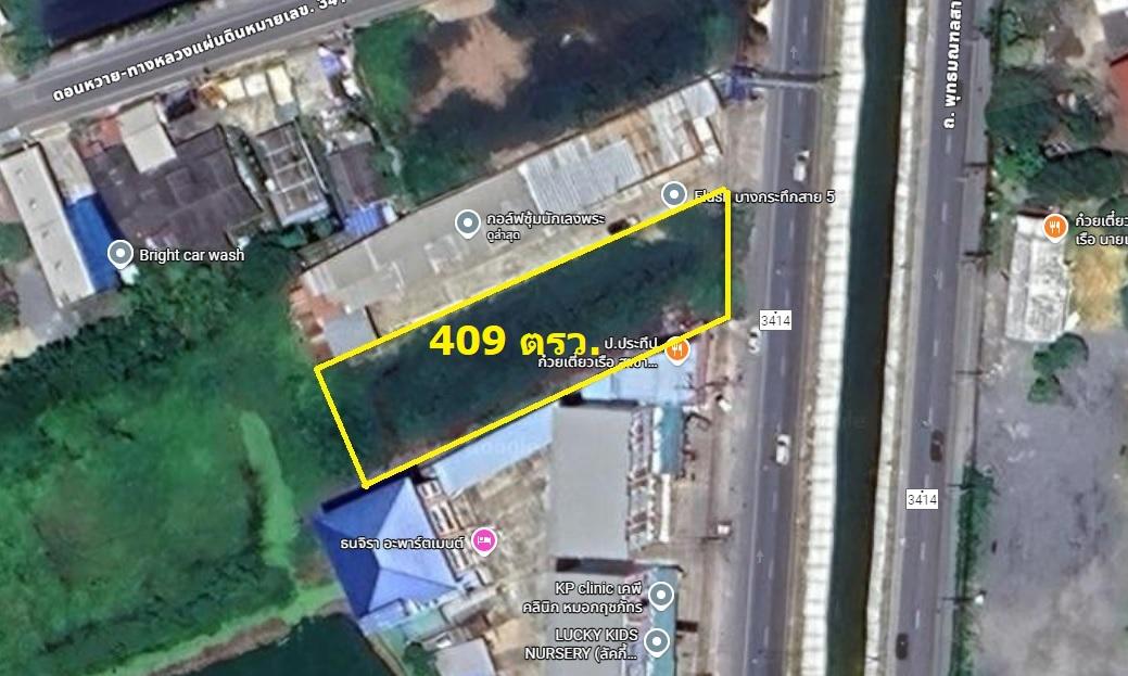 ขายที่ดินเปล่า ขนาด 409 ตรว ติดถนนพุทธมณฑลสาย 5 ใกล้ถนนบรมราชชนนี สามพราน นครปฐม. 1