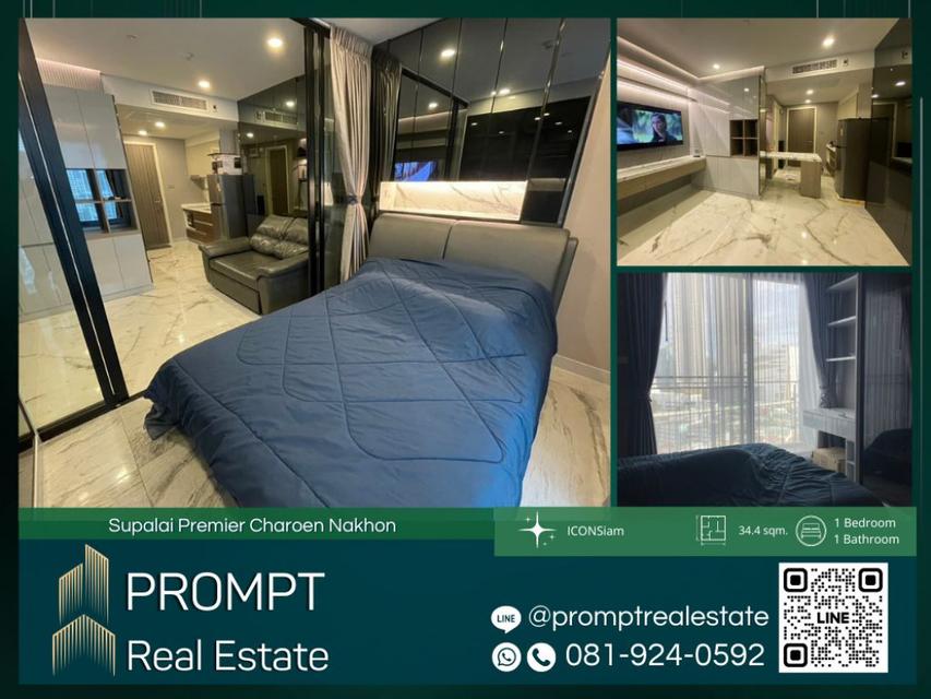 ST12579 - Supalai Premier Charoen Nakhon ร - 34.04 sqm  - ICONSiam 1