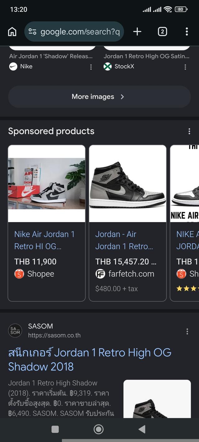Nike Jordan 1 high OG รูปที่ 5