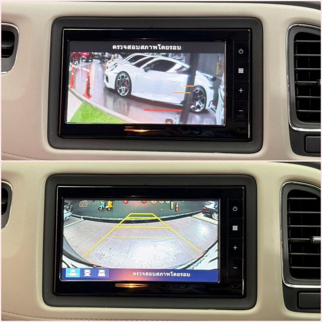 HONDA HR-V 1.8 EL ปี2020 10