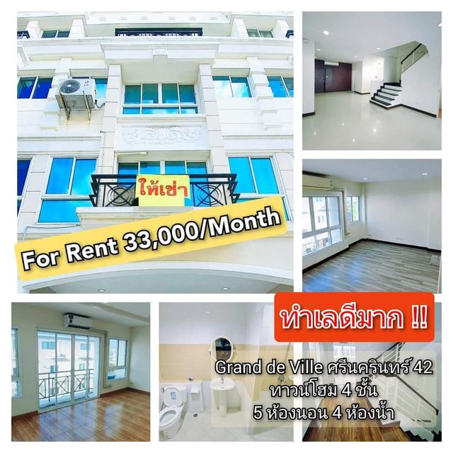 Home office for rent, beautiful 4 floors, next to BTS, next to Skywalk connection, large department store 1