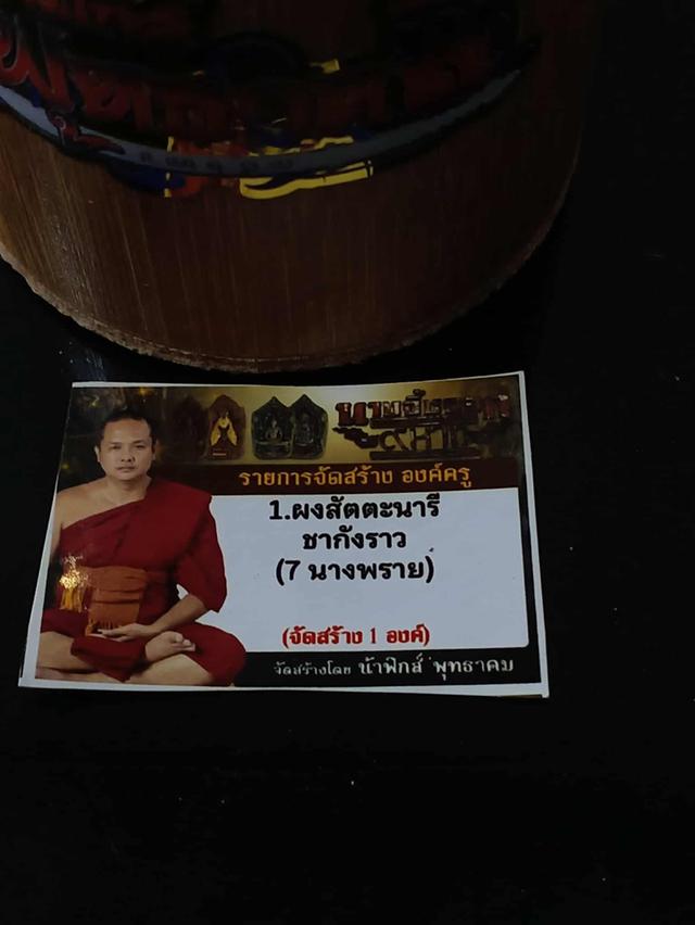 mini product image 3