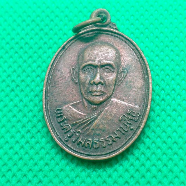 043 เหรียญพระครูวิมลธรรมานุสิฐ ปี๓๕