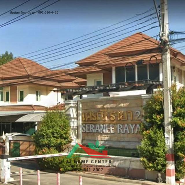 ม.เศรณี รายา2 ถ.นาวง ดอนเมือง 14