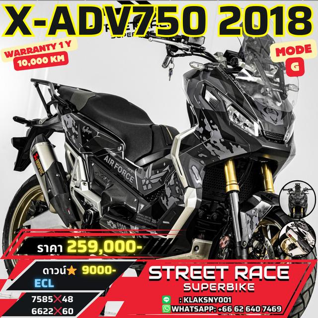 2018 Honda xadv 750 - G-Mode (Gravel Mode) 1