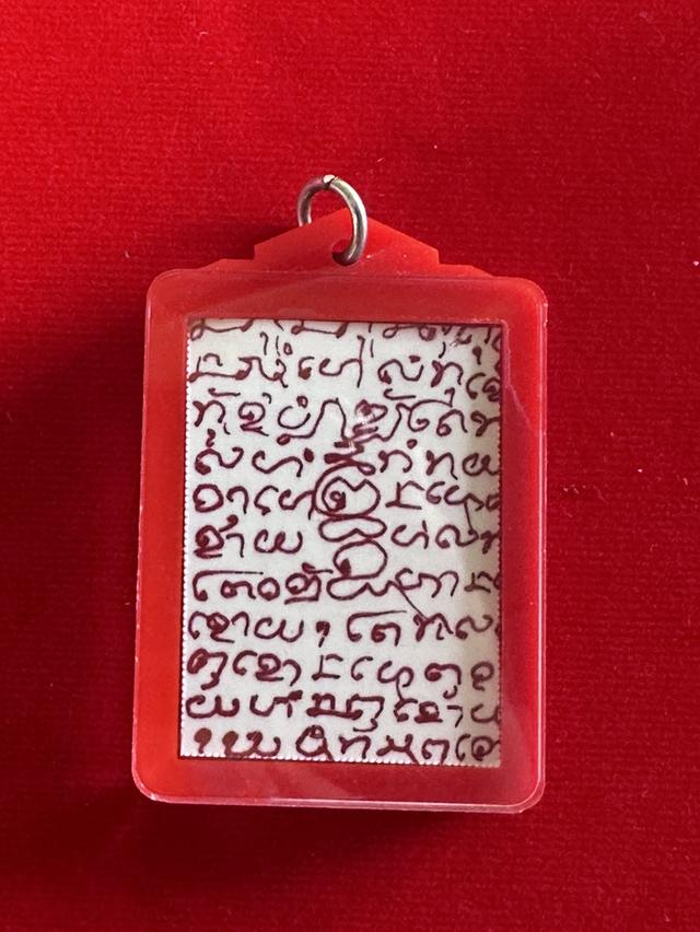 ภาพฉากนักเลงพ่อเที่ยง น่วมมานา 2