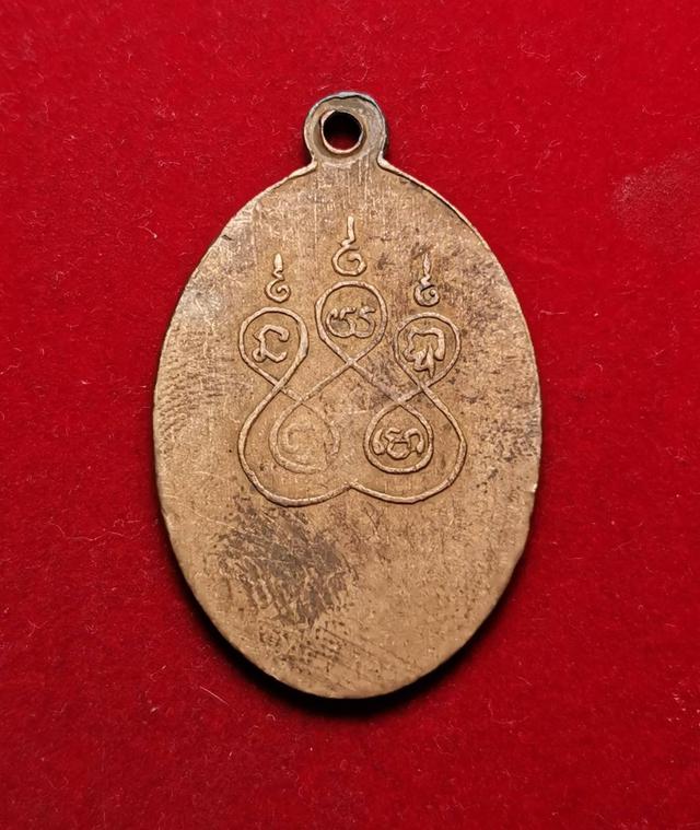 x006 เหรียญหลวงพ่อสมุห์ทองพิมพ์ วัดหัวสวน รุ่นแรก ปี 2498 จ.สุราษฏร์ธานี 2