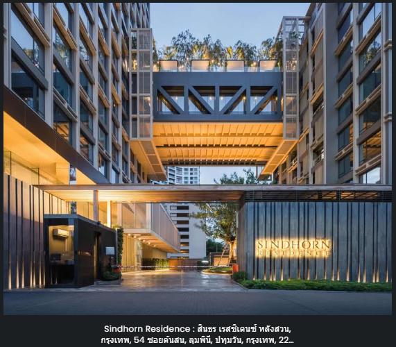 คอนโดมิเนียม Rare Item! ห้องมุมสุดหรูใจกลางหลังสวน | ดีลที่ดีที่สุดใน Sindhorn Residence ยูนิตหายาก พื้นที่กว้างขวาง ในราคาที่คุ้มค่าที่สุดในโครงการ 1