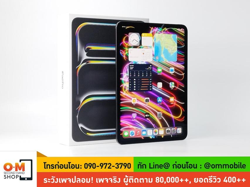 ขาย/แลก iPad Pro 11 M4 Wifi+Cellular 256GB Space Black with Standard glass ศูนย์ไทย สวยมาก ครบกล่อง เพียง 43,990 บาท