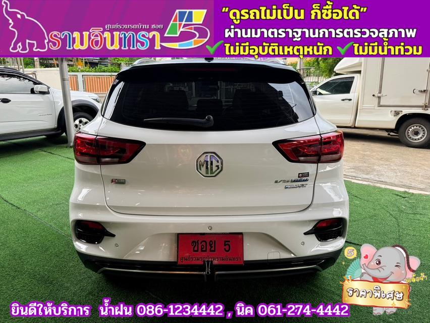 MG VS 1.5X HEV ปี 2024 16