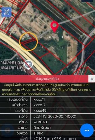 ขายที่ดินทำเลสร้างโรงงานระยอง เนื้อที่ 47-3-93.9 ไร่พิกัด ห่างจากถนนใหญ่สาย 36 ประมาณ 100 เมตรผังสีม่วงลาย 3