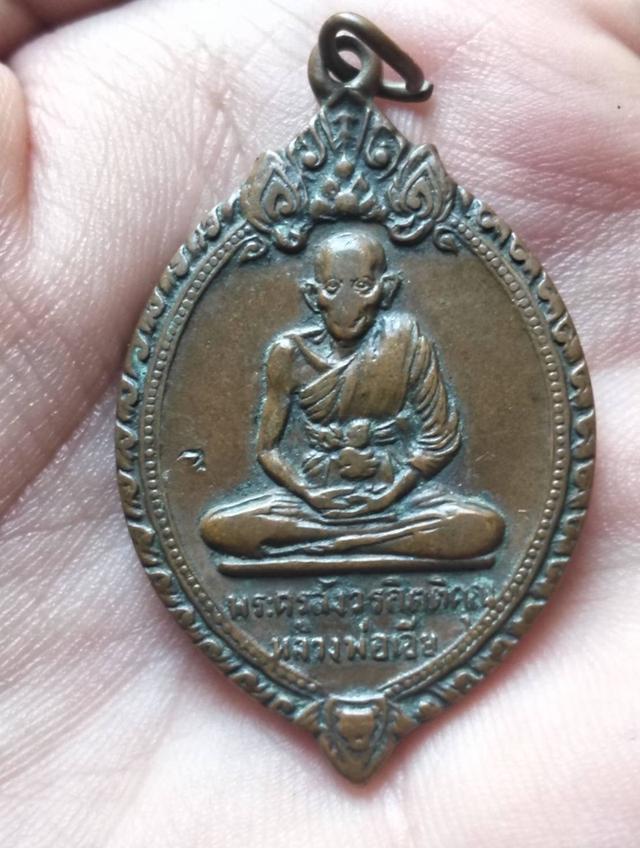 พระเก่า ไม่ทราบที่ เข้ามาชมกันครับ รูปที่ 7