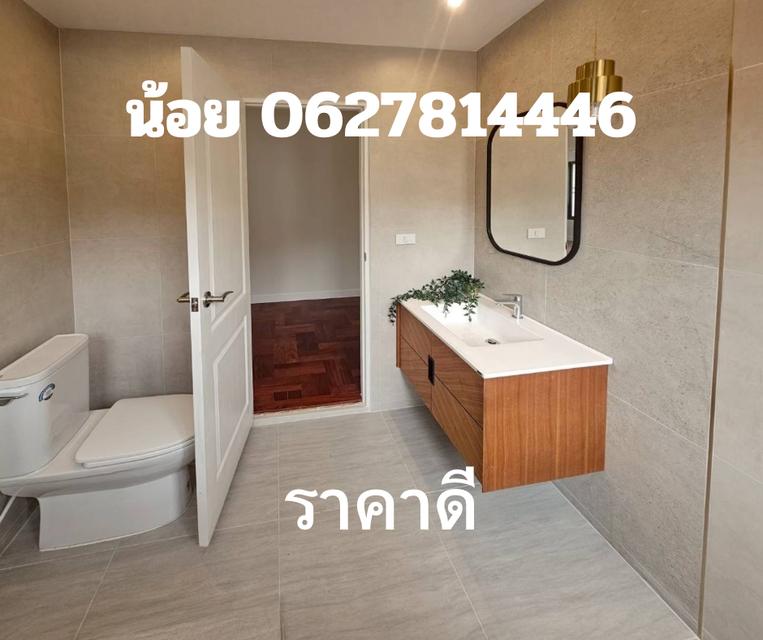บ้านมือสองตรงข้ามร.รเด่นหล้า นครอินทร์ 3