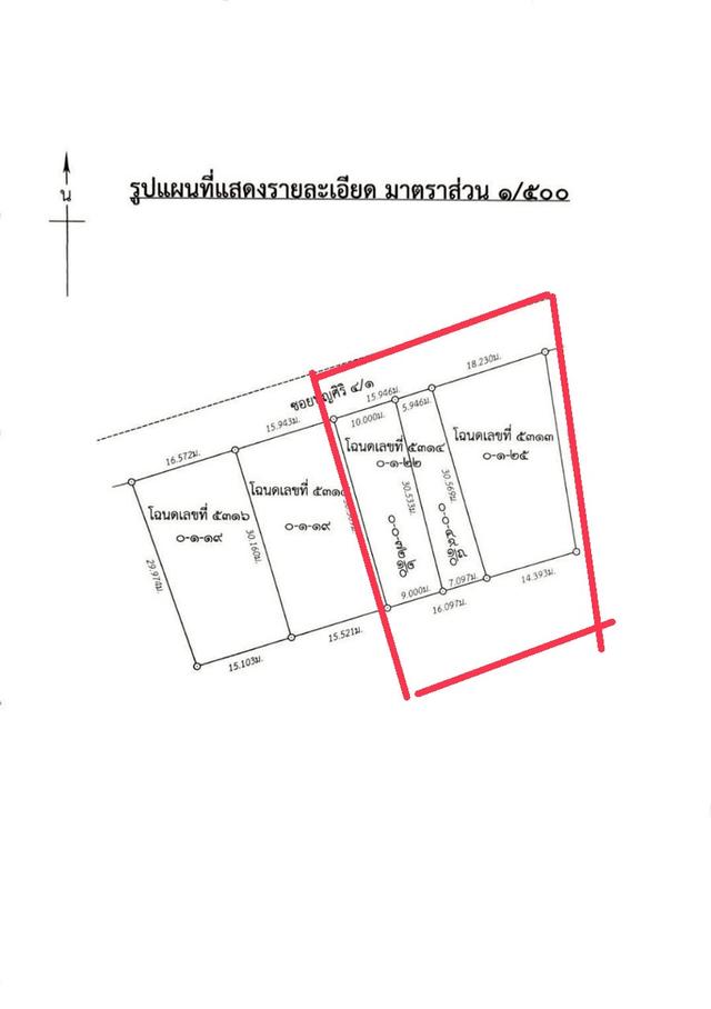 ขายด่วนบ้านพร้อมที่ดินผืนใหญ่ใจกลางเมืองปากน้ำ ใกล้ BTS เพียง 290 เมตร 10