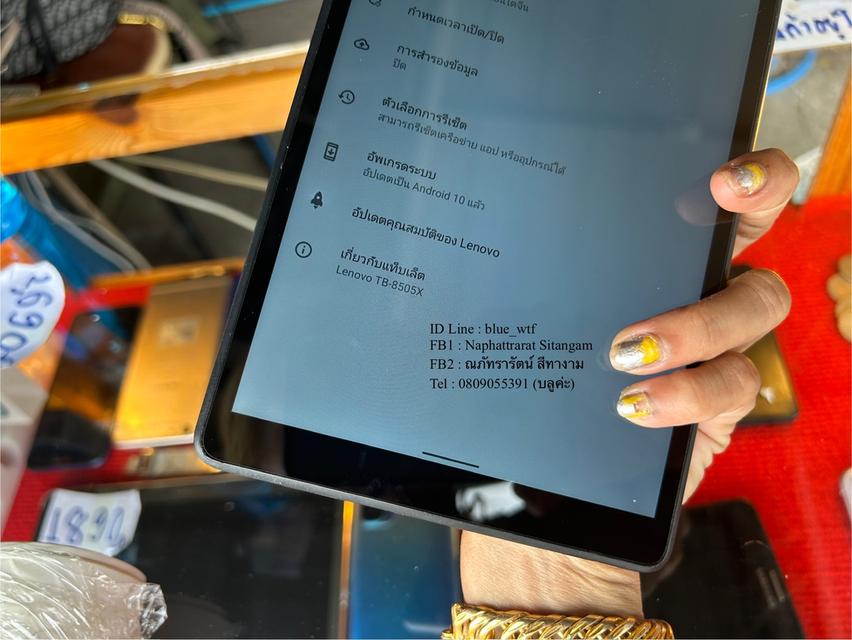 Lenovo Tab M8 TB-8505X ใส่ซิมโทรได้4Gจอ8นิ้ว Rom32 Ram3 โหลดแอพได้ ใช้งานปกติ 2