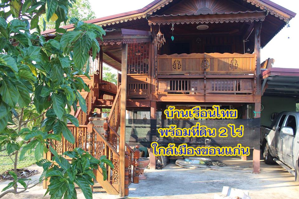 Thai house for sale in KhonKaen 4