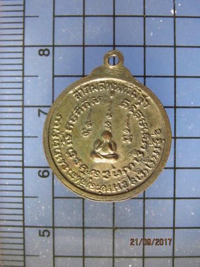 4684 เหรียญกลมเล็ก หลวงพ่อแก้ว วัดเครือวัลย์ ปี 2519 จ.ชลบุร 1