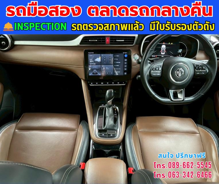 🚘2022 MG ZS 1.5 X + SUV ⭐ไมล์แท้เพียง 76,xxx กม. ⚙️เครื่องเบนซิน ✨เกียร์ออโต้ 7
