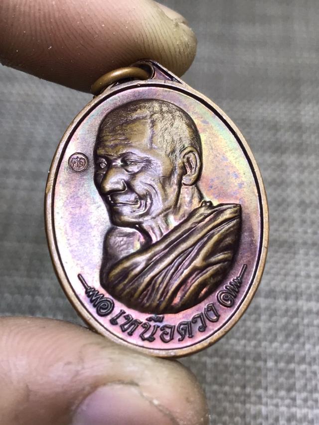 āđāļŦāļĢāļĩāļĒāļāđāļŦāļāļ·āļāļāļ§āļ āļŦāļĨāļ§āļāļāļđāđāļĄāļŦāļēāļĻāļīāļĨāļē āļāļĢāļ°āđāļāđāļāļēāļĢāļąāļāļāļĩ