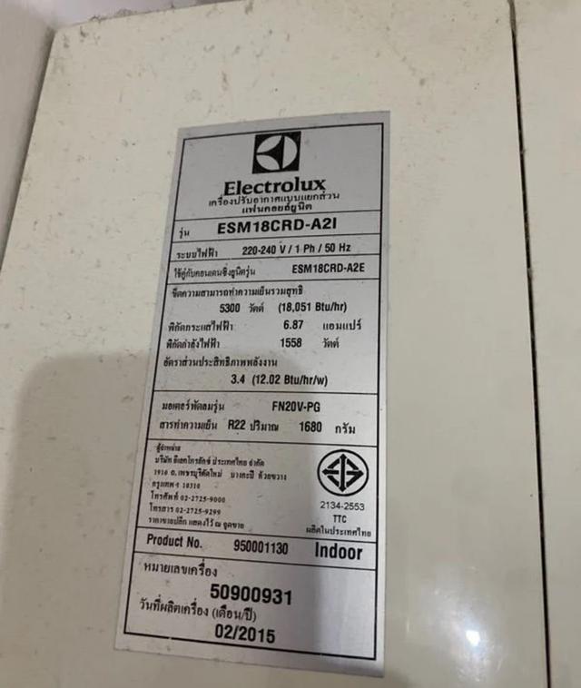 แอร์ Electrolux 18000 BTU 3