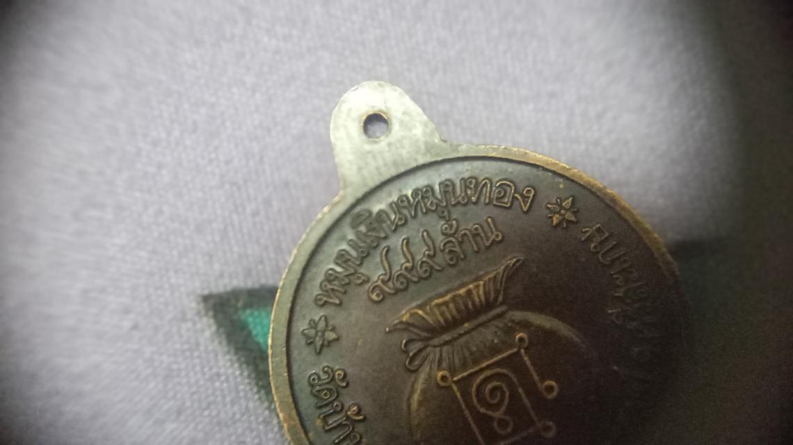 หลวงปู่หมุน18เม็ด สวย รูปที่ 20