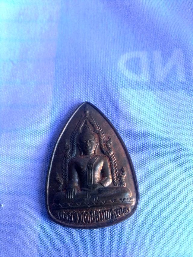 เหรียญพระเจ้าใหญ่อินแปลง หลัง หลักเมืองอุบล จ.อุบลราชธานี ปี 2541 4