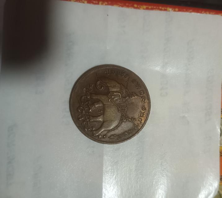 เหรียญ รัชกาลที่๕