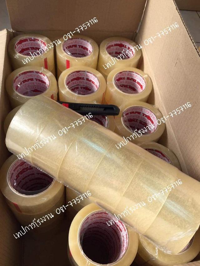 เทปปิดกล่อง45ไมครอน เทปใส เทปขุ่น ยี่ห้อไทเกอร์ เทปกาวโรงงาน 081-7757116 4