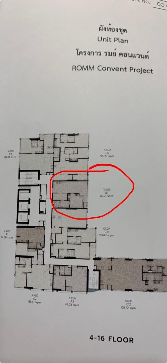 CM04391 ขายดาวน์ คอนโด รมย์ คอนแวนต์ ROMM Convent คอนโดมิเนียม ถนนคอนแวนต์ 11