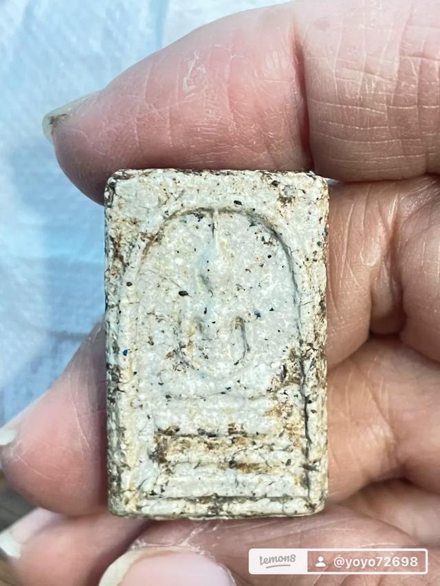 พระสมเด็จวัดระฆังฐานแซม กรุบางขุนพรหม