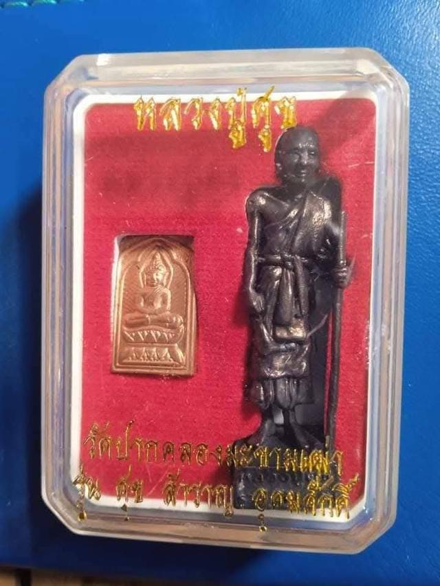 รูปหล่อหลวงปู่ศุขเกสโร