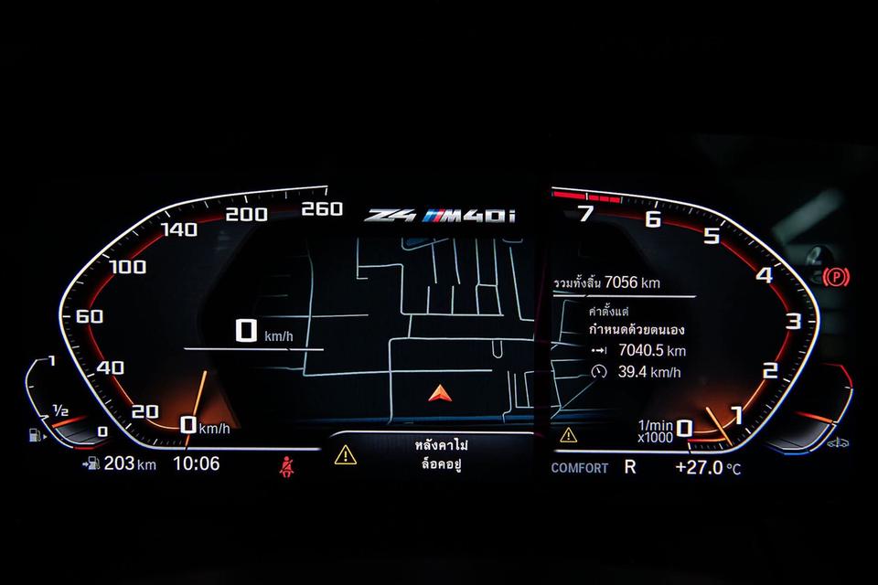 Bmw Z4  M40i Msport2024 10